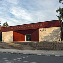 Исторически музей, Перущица, Пловдивска област