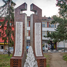Monument to the fallen in the Balkan Wars and World Warsr, Perushtitsa town, Plovdiv region - Photos from Bulgaria, Resorts, Тourist Дestinations