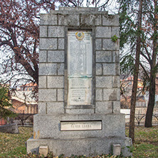 Паметник на загинали Ятаци,   Перущица, Пловдивска област
