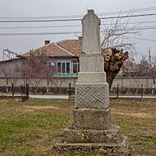 Село Цалапица, Паметник на загиналите в Балканските войни Първата Световна Война, Област Пловдив