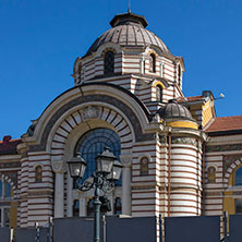Централна Баня, София