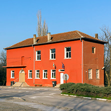 Село Върбица, Област Хасково