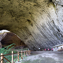 Деветашка Пещера, Област Ловеч